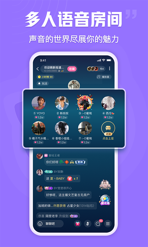 咪呀约玩v1.0.4-249