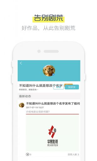 鲨鱼影视纯净版v6.3.5