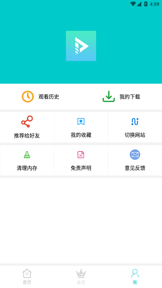 斑马影视电视版v2.7.0