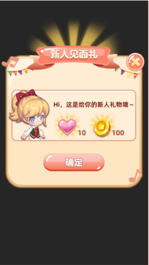 明日餐厅v3.41.05