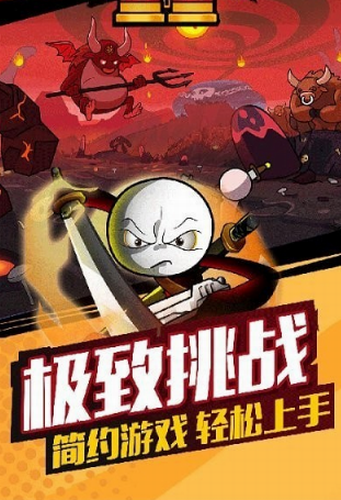 逃出地下城v2.0.1