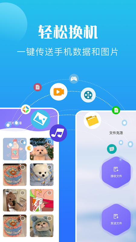 手机恢复教程v1.1