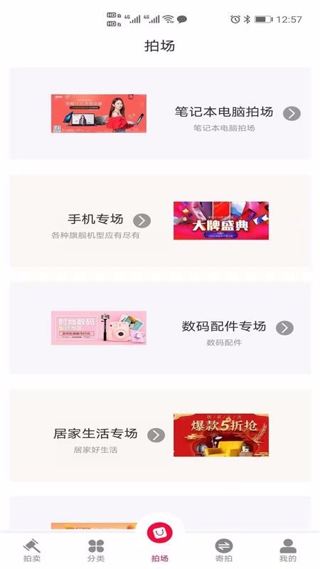 领拍拍v1.0.0
