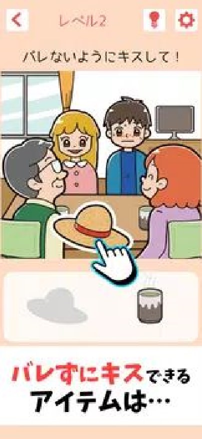 一直不被抓v1.0.1