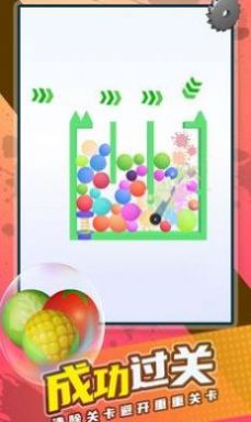 刀片与气球v1.16