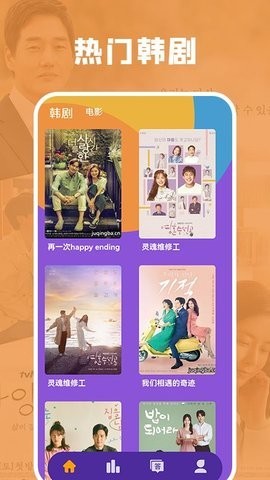 猜韩剧TVv1.2