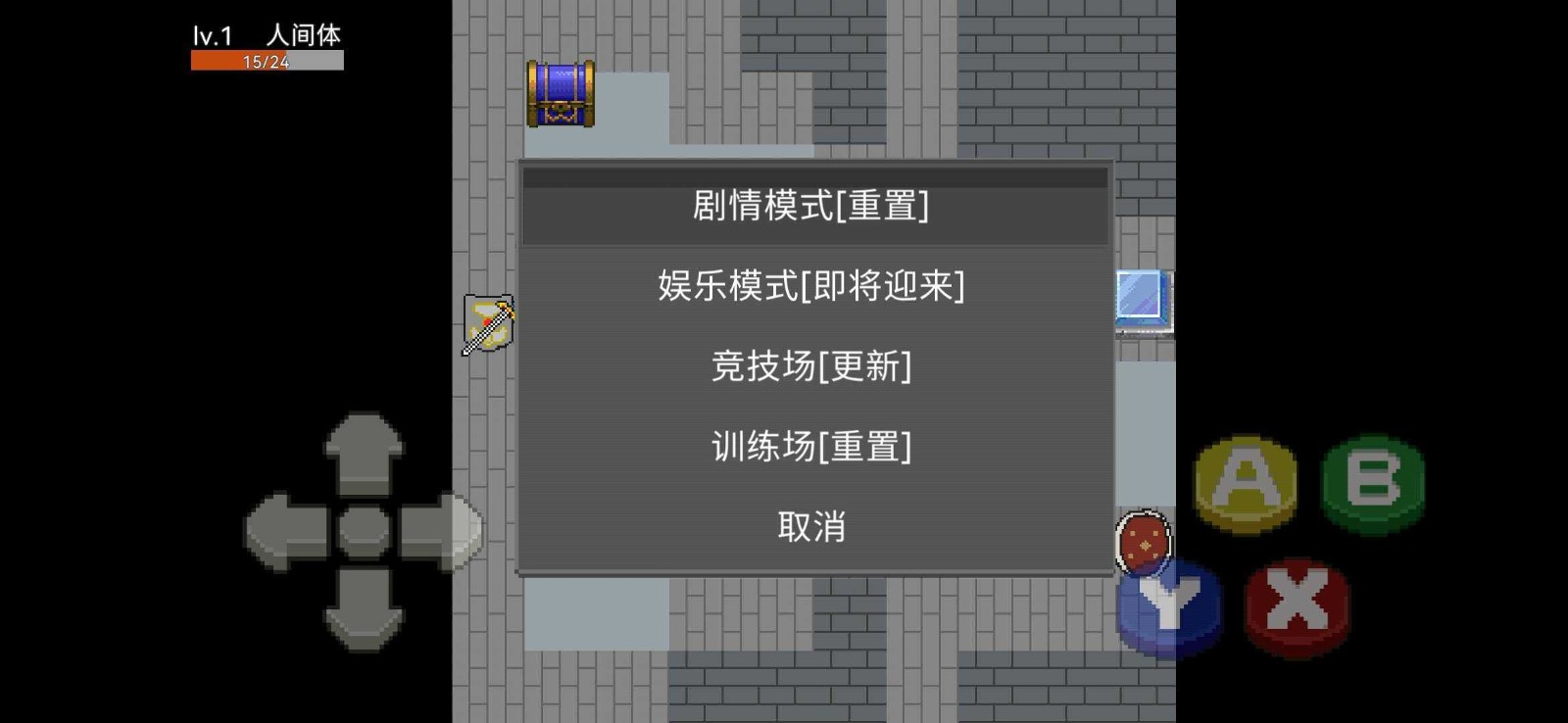 奥特曼外传v2.5