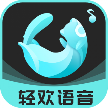 轻欢v1.0.0
