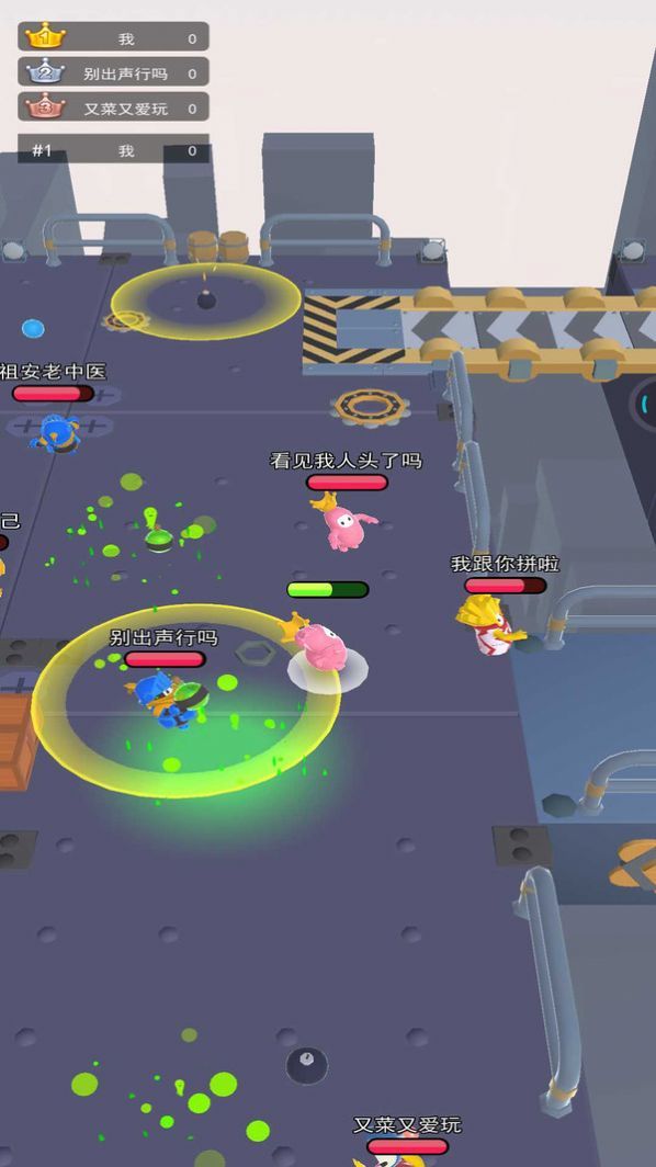 樱花校园破坏者v1.0.1