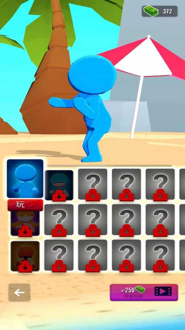 乱斗火柴人3Dv1.0.3