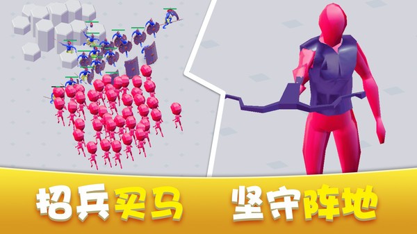 家园塔防保卫战v1.0.1