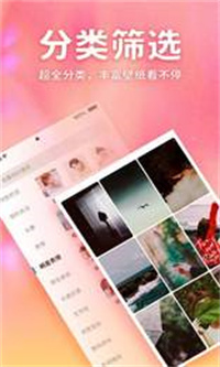 画壁高清壁纸v210921.1