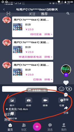 哎选生活v2.5.4