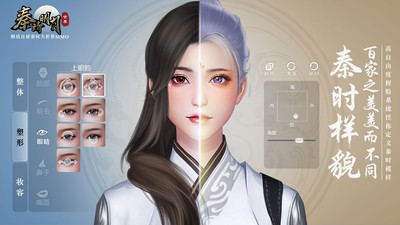 秦时明月世界v1.21.1257