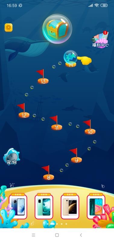 疯狂的成语v1.0.6