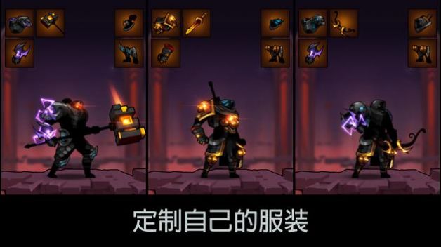 火柴人暗影大师v1.9.2