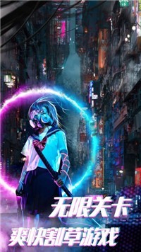 赛博枪战吃鸡王者v1.0