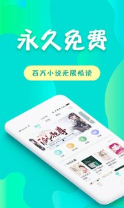 友读免费小说v1.5.0
