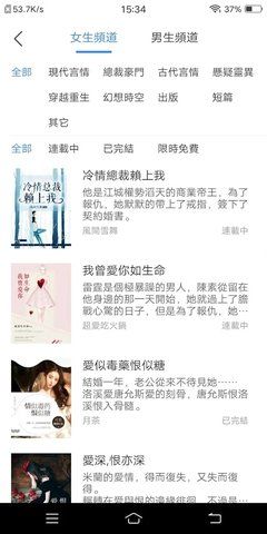 乐橙小说v1.0.9.100