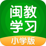 闽教学习v5.0.7.0