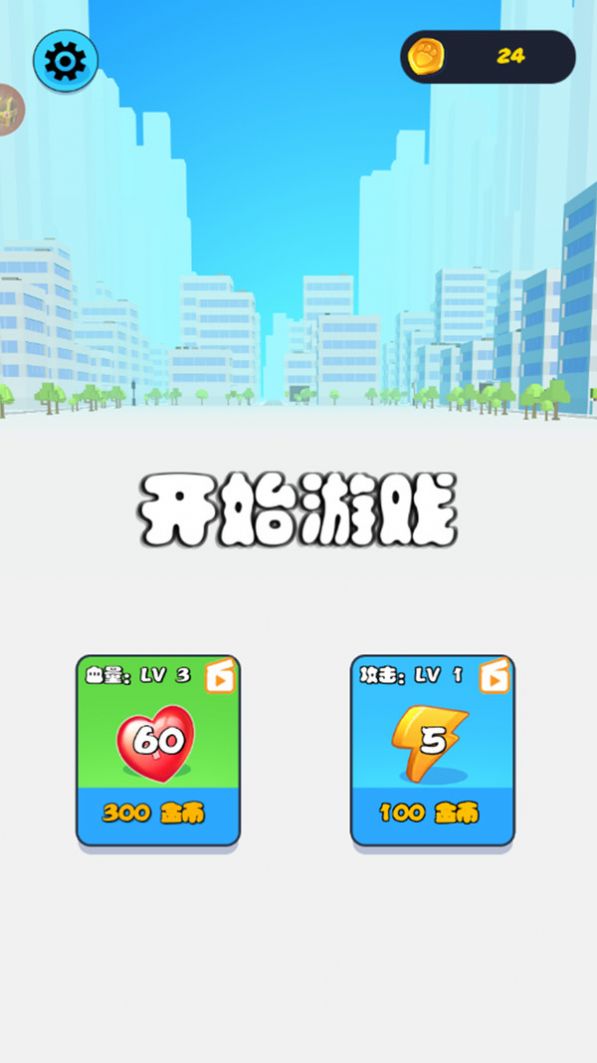 怪兽争霸赛v1.0.0