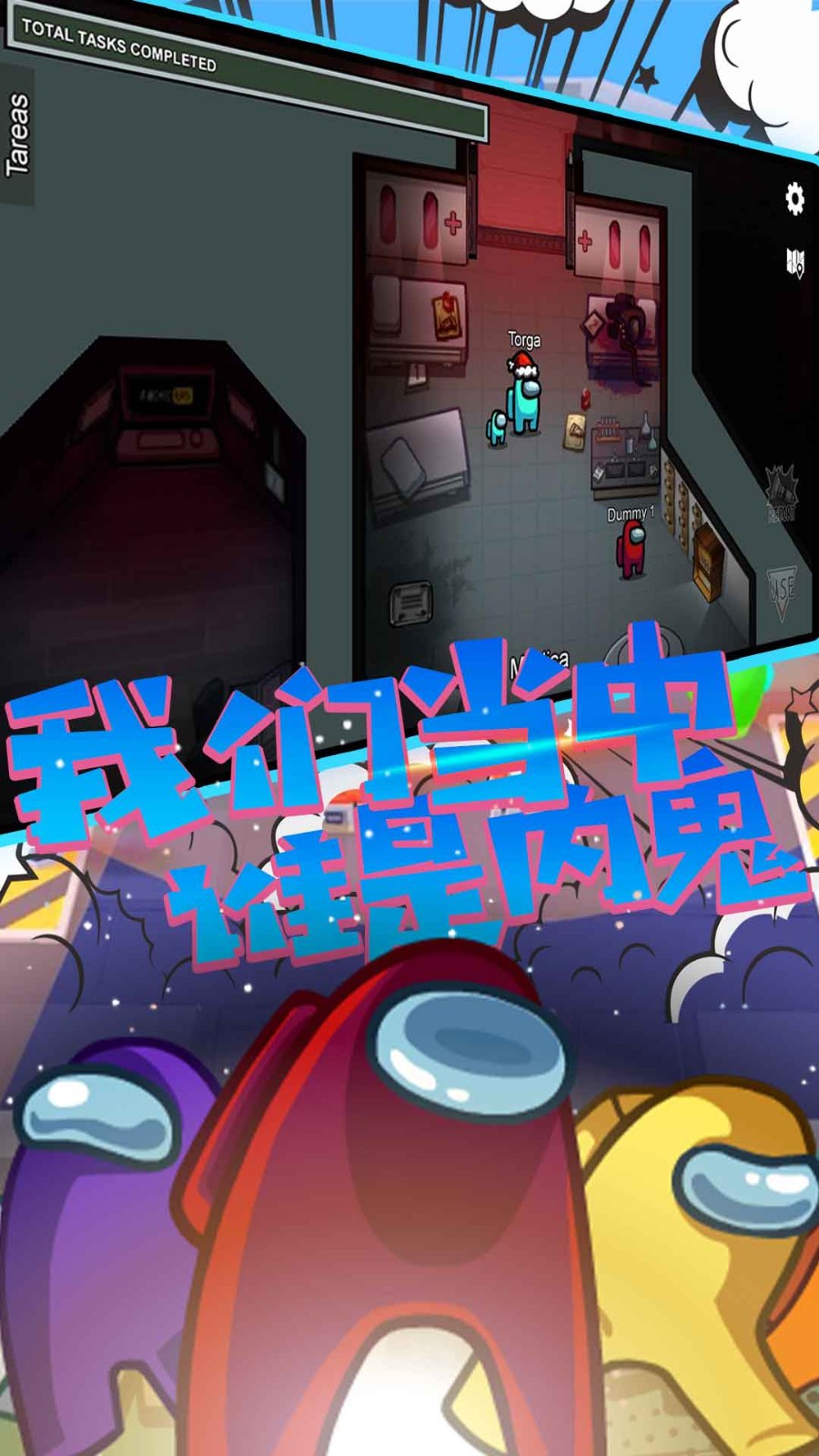 太空人吃鸡模拟器v1.0.1