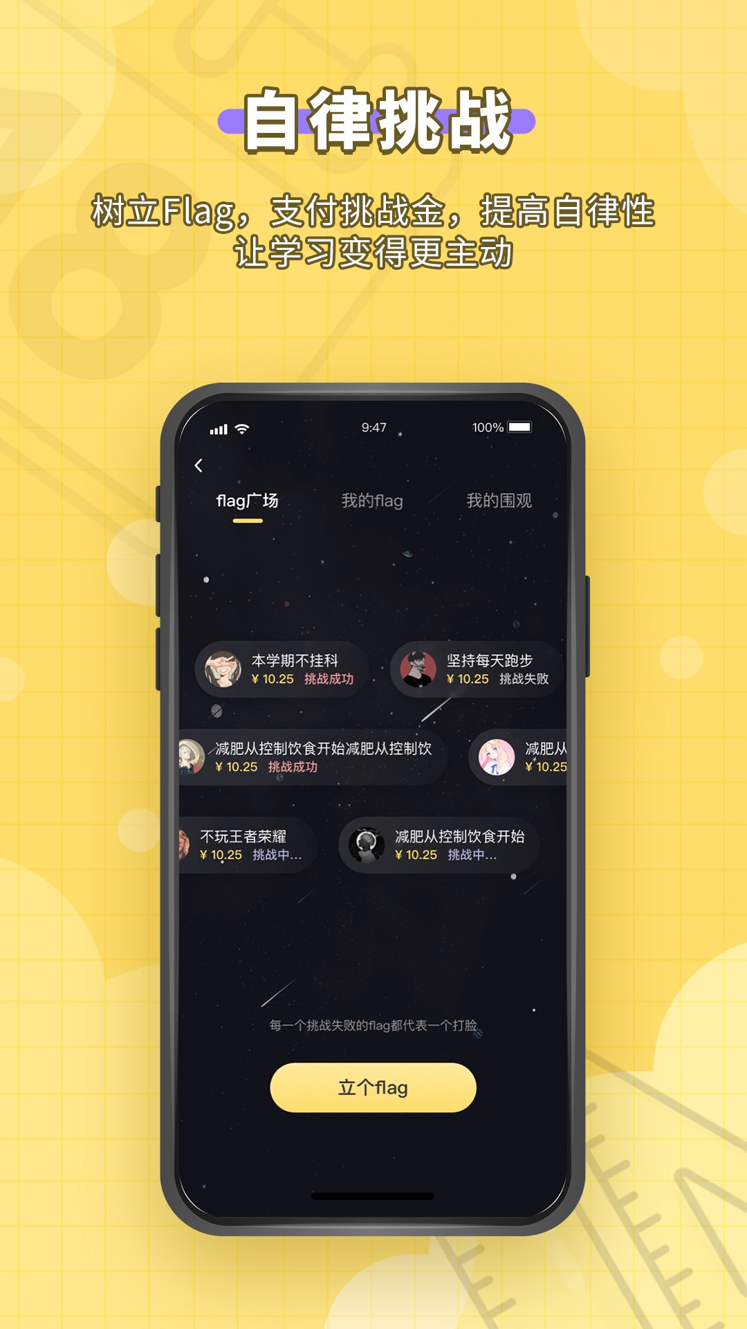 自主学习v1.1.5