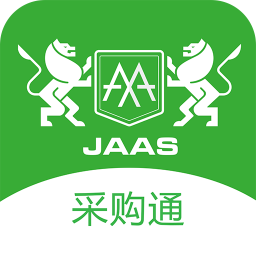 汽配猫采购通v2.2.3