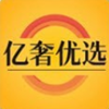 亿奢优选v1.0.0