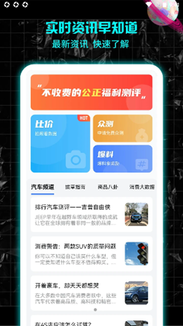 暴走魔盒v1.0.0