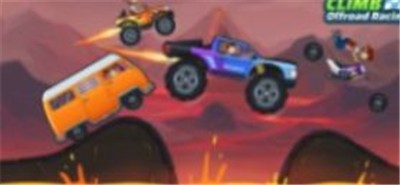 攀山越野赛车v1.45