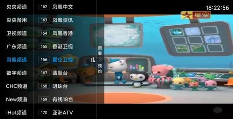 聚友TVv1.0.0