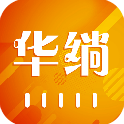 华绱v1.1.1