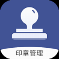 玺印宝v1.01.31