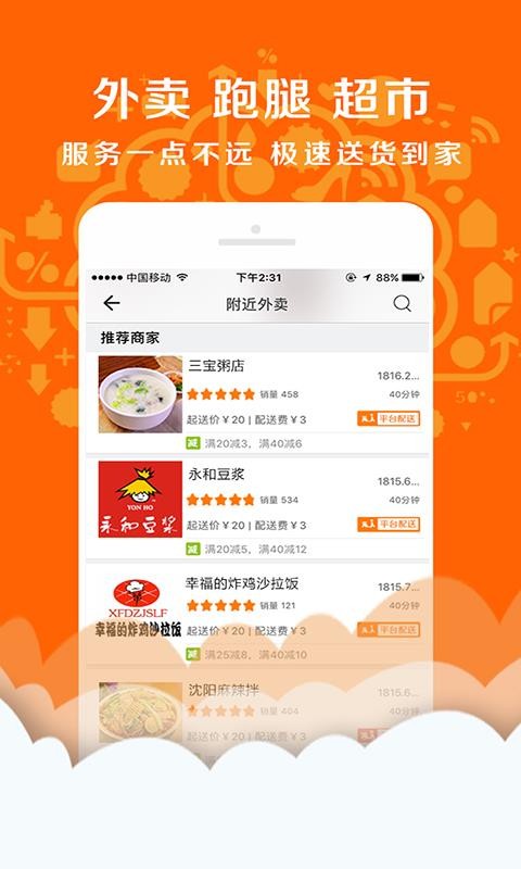 媒立方团购v7.5.1