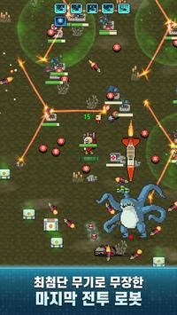 地球清理计划v0.72