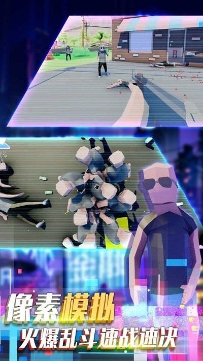 荒野对决大乱斗v1.0