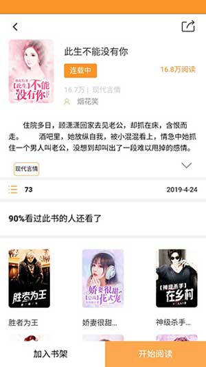 绿㡌经典小说v1.0.0