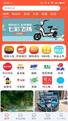 清馨v1.0.8