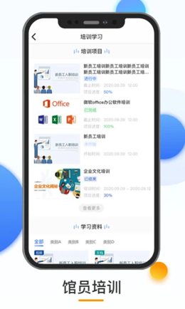 熠能星场馆端v1.0.8