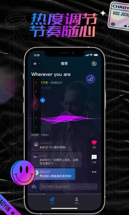 潮音汇音乐v0.1.1