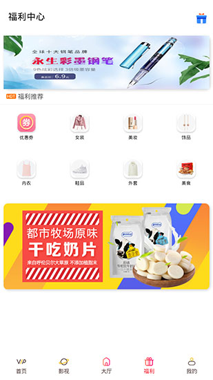 达达影视v2.0.16.0