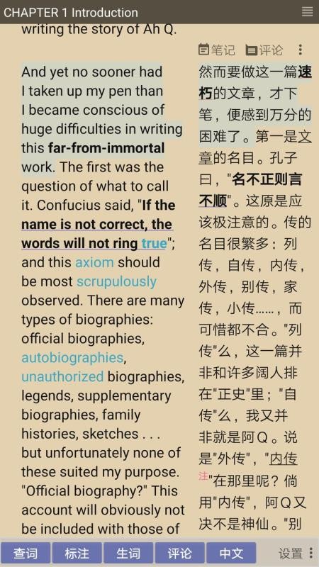 郁文阅读v1.2.0