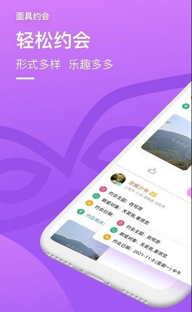 面约v1.0.0