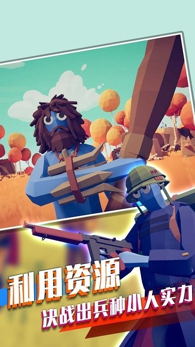 全新战场模拟v1.0