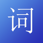 爱词v2.84
