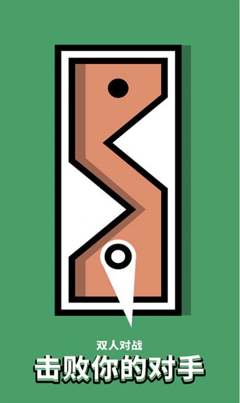 双人求生大作战v1.0.0