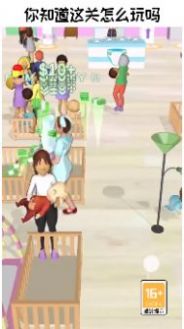 带娃模拟器v1.2.0