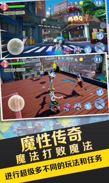 暴走的老大爷v1.0