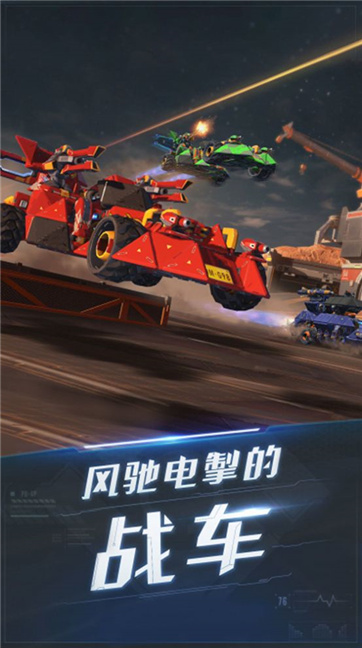 天天雷电传奇v1.0.0